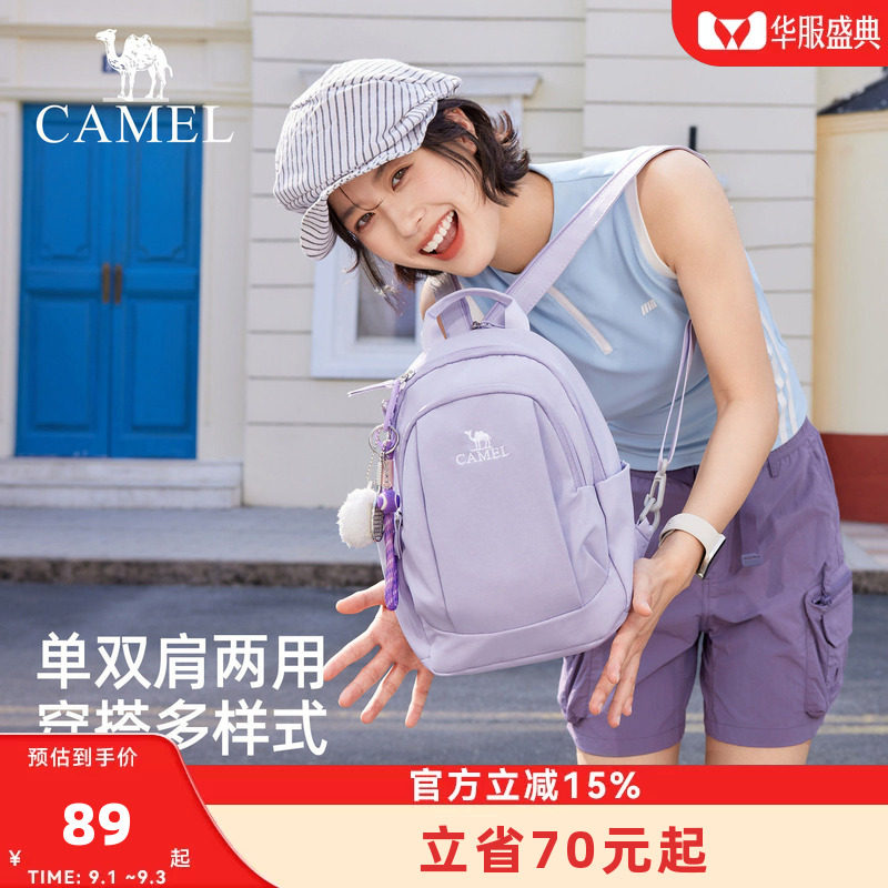 【单双肩两用】骆驼斜挎双肩背包轻量化单肩小号轻便小型外出便携图片