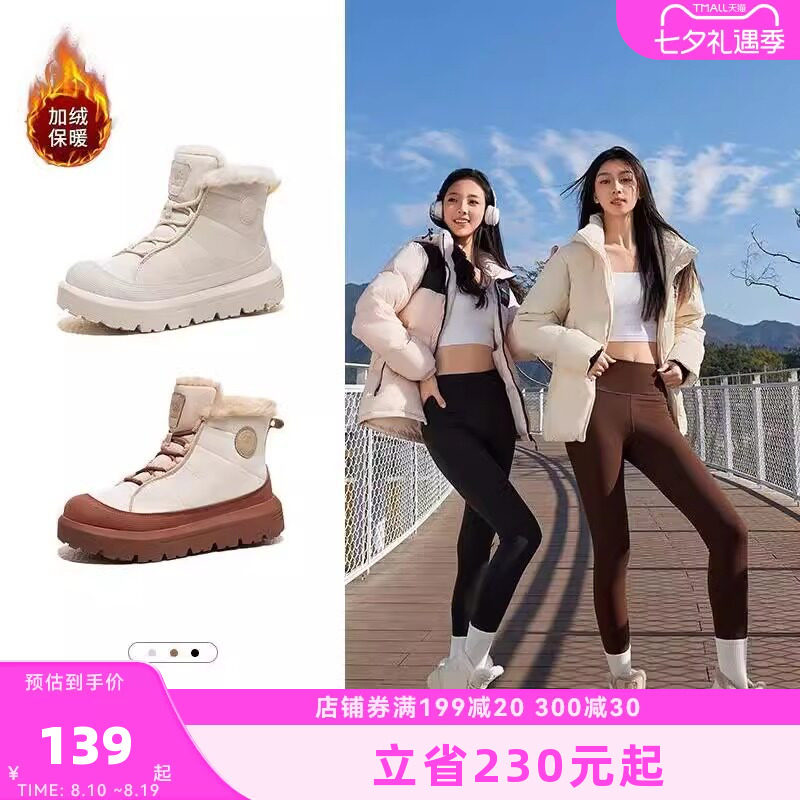 骆驼户外雪地靴2026冬季新款加绒加厚保暖女高帮靴东北棉鞋徒步鞋