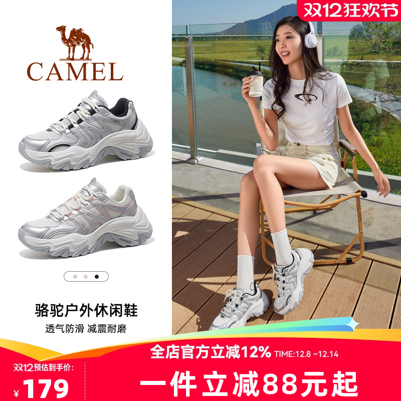 骆驼老爹鞋运动休闲女鞋2025春季