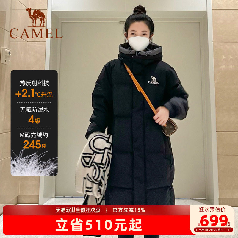 骆驼中长款连帽羽绒服