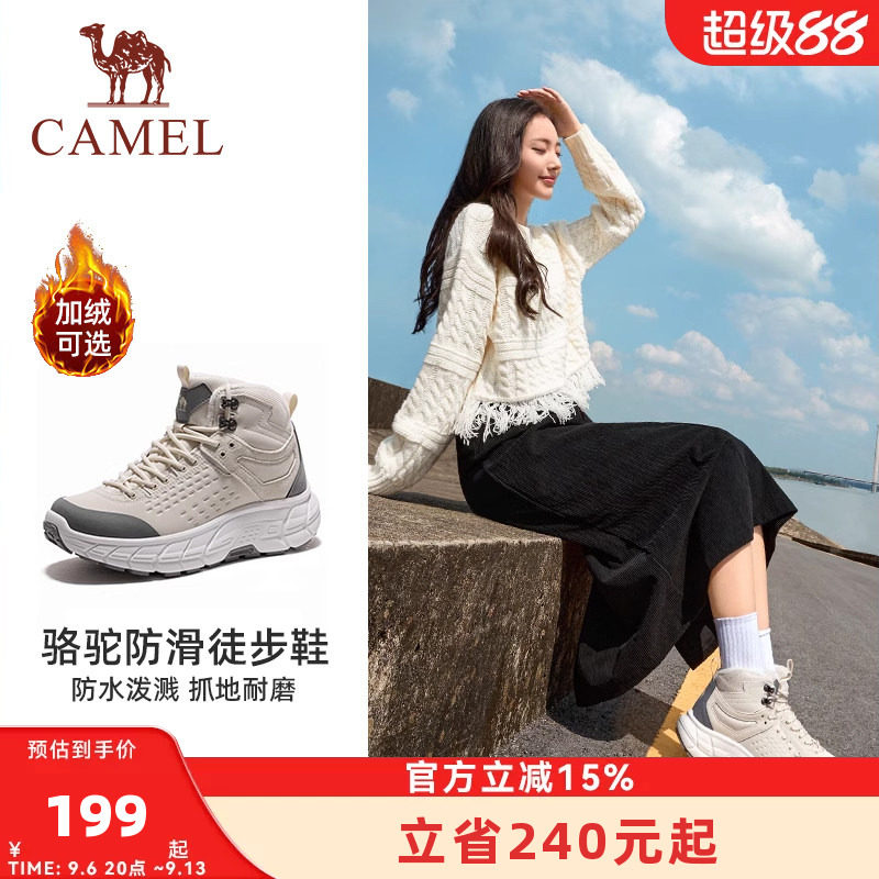 骆驼户外登山鞋女士冬季