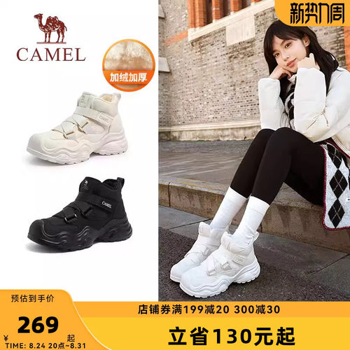 骆驼女鞋2026冬季新款东北加绒雪地靴休闲厚底短靴加绒女马丁靴女