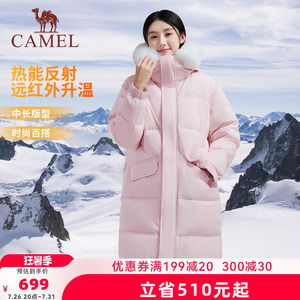 骆驼中长款保暖男女可拆卸面包服
