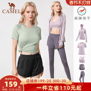 骆驼专业瑜伽服套装女2025运动服夏季晨跑步衣服高级感短袖健身服