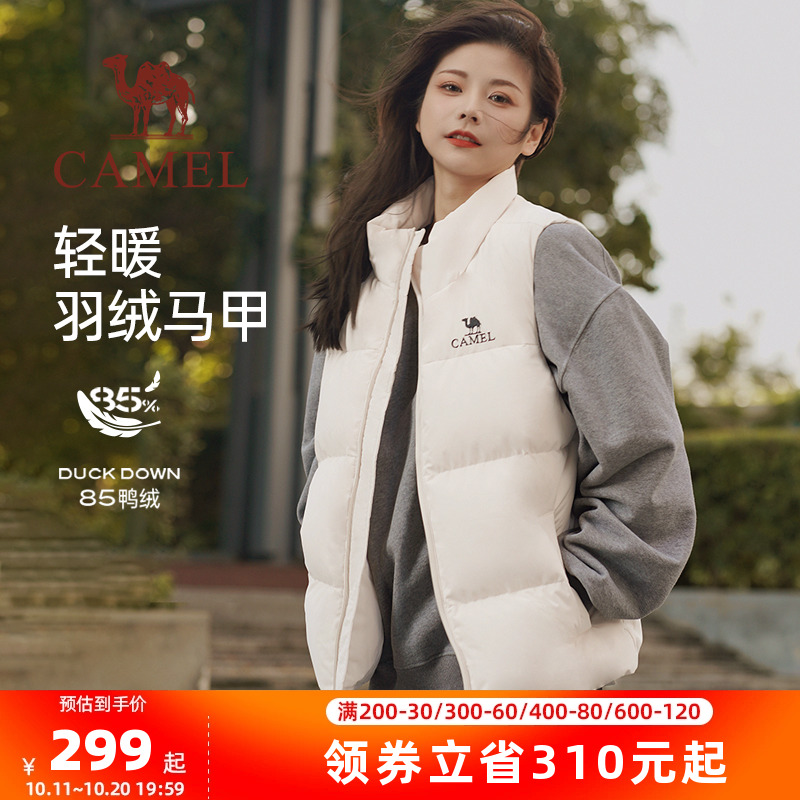 骆驼女装羽绒服马甲女2024秋冬季新款轻薄短款女款马甲休闲外套男