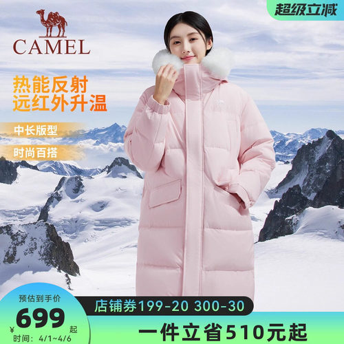 骆驼中长款保暖男女可拆卸面包服