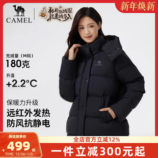 骆驼女装羽绒服加厚短款25冬季新款情侣男女防风连帽面包羽绒外套