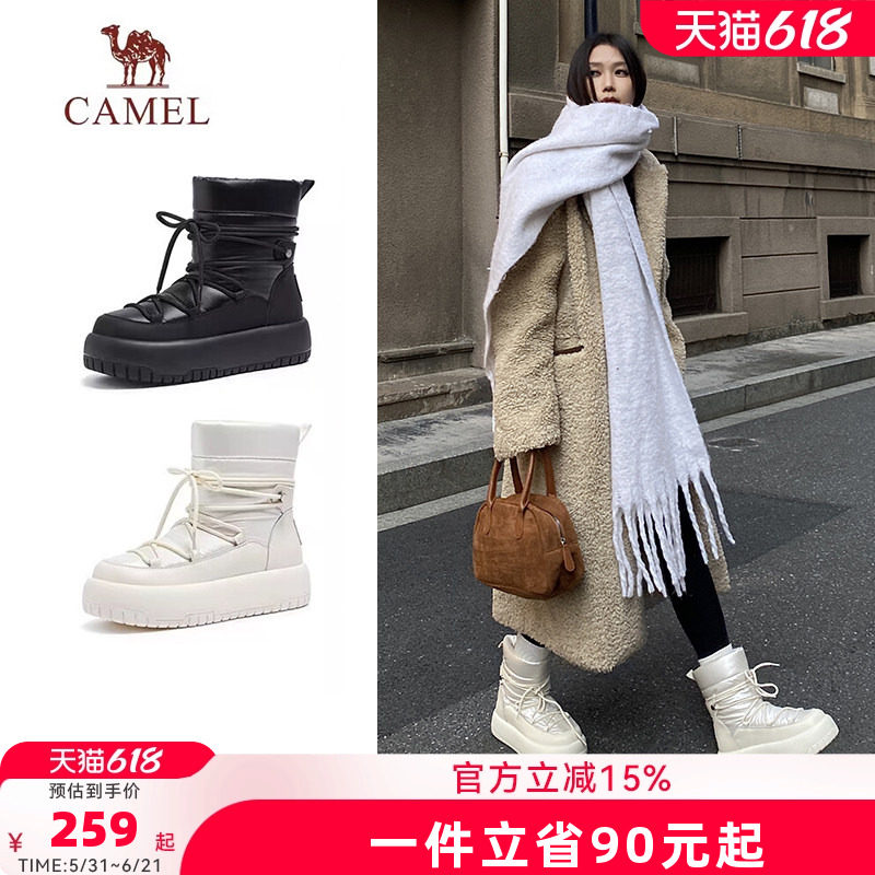骆驼女鞋2026冬新款厚底雪地靴女加绒加厚东北户外保暖中筒棉鞋女