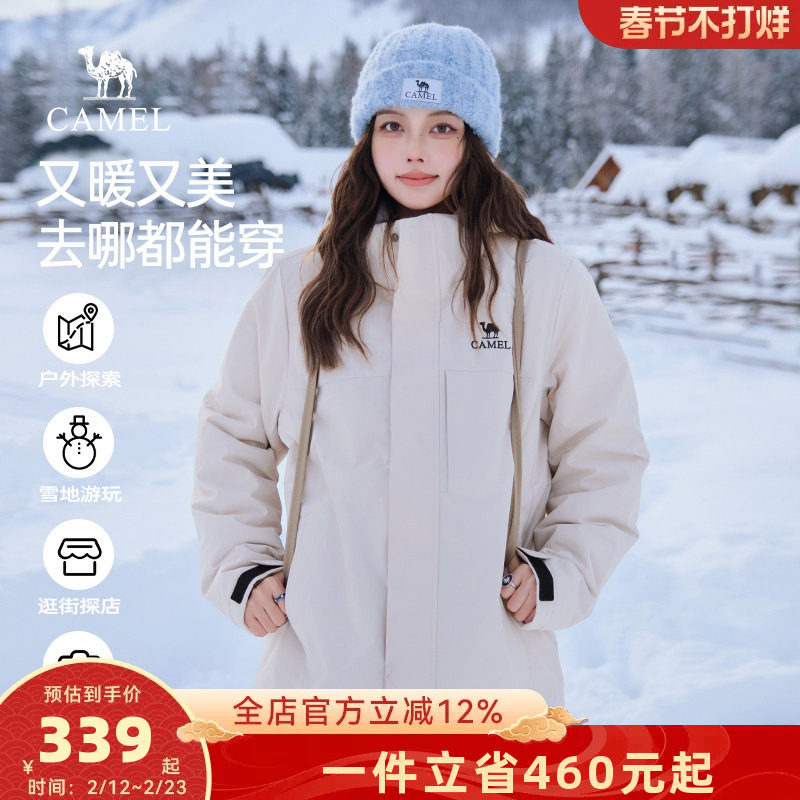 骆驼女装棉服夹克2025冬季新款加绒加厚保暖夹棉防水情侣连帽外套