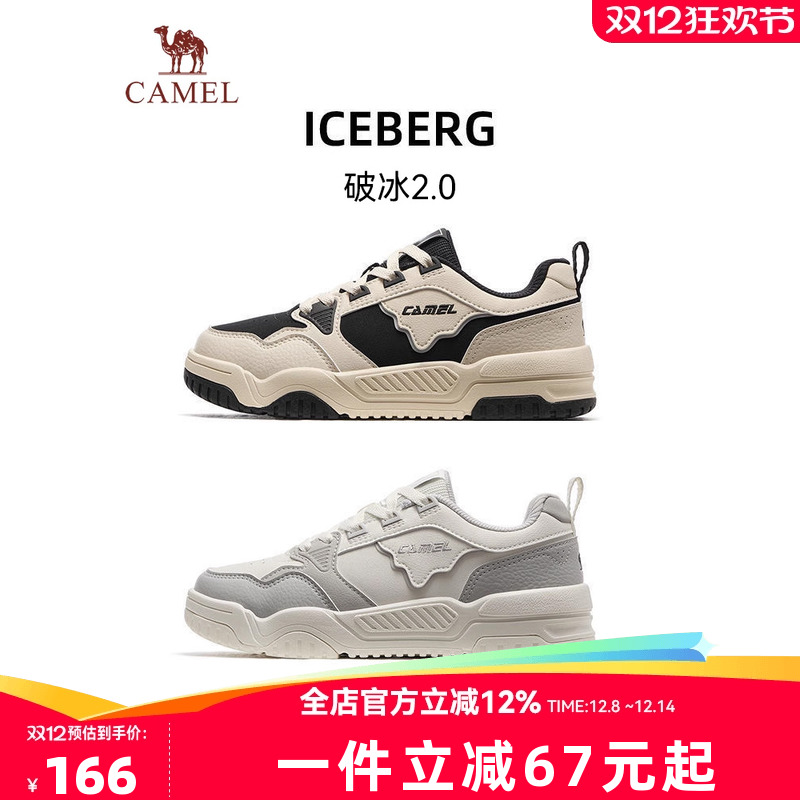 骆驼破冰2.0运动鞋女2025秋季新款女鞋休闲鞋防滑耐磨低帮板鞋男