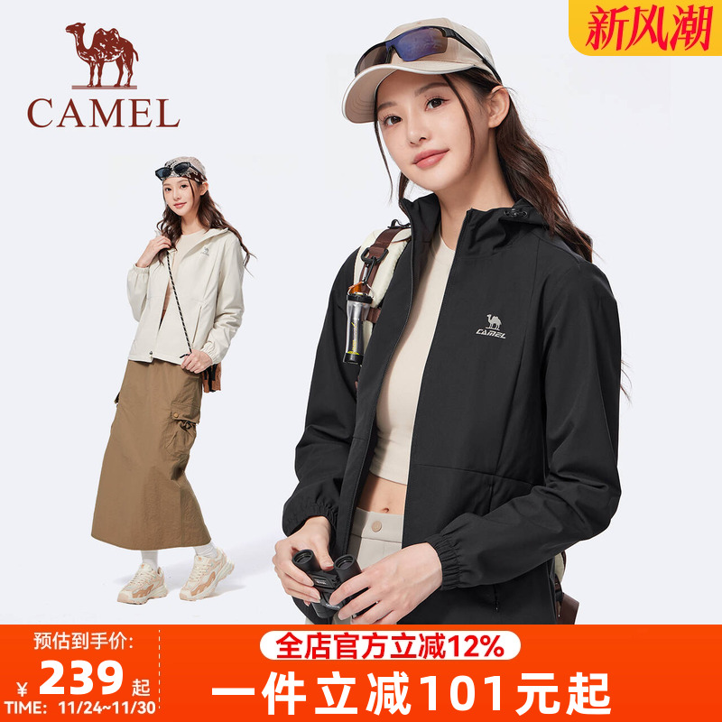 骆驼运动外套男女款2025春季薄绒夹克连帽户外防风防泼水登山服女