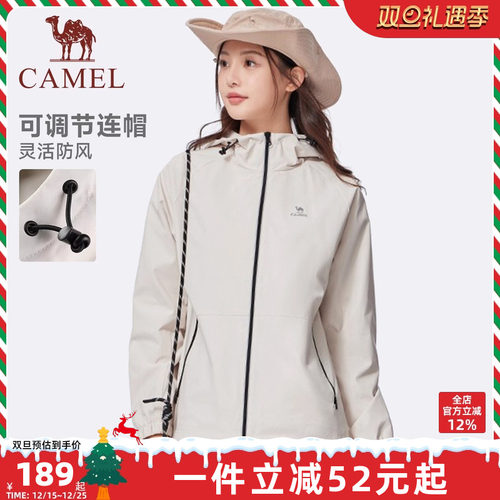 骆驼运动风衣女拒水夹克秋冬户外防水防风耐磨外套徒步登山服男