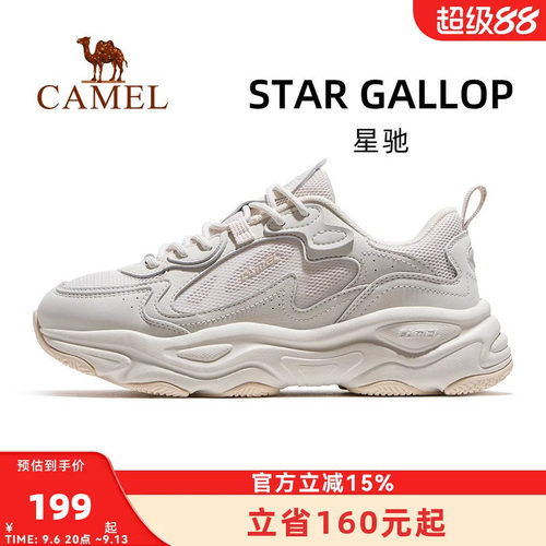 骆驼星驰运动鞋女款2026秋季新款女鞋透气厚底老爹鞋女士休闲鞋子