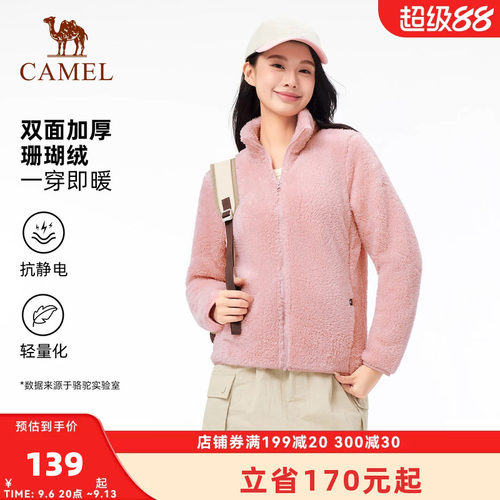 骆驼运动服保暖抓绒健身服瑜伽