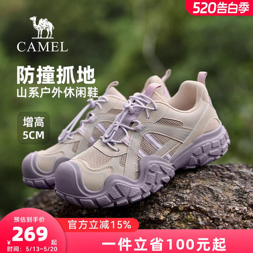 骆驼丑萌鞋女鞋休闲鞋2026新款透气厚底运动户外登山徒步休闲鞋女