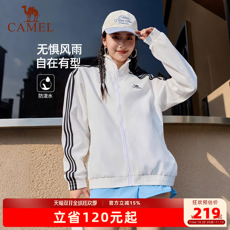 骆驼校园风衣外套男款女款复古情侣春夏季运动户外防泼水连帽夹克