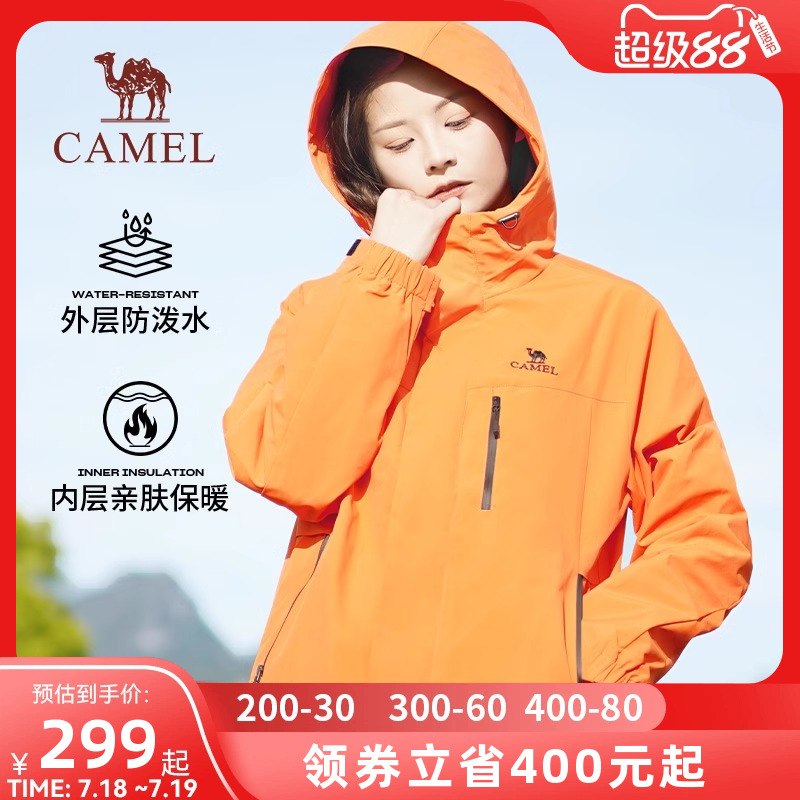 骆驼女装夹克2025春季新款防风防泼水外套保暖耐磨户外运动风衣男