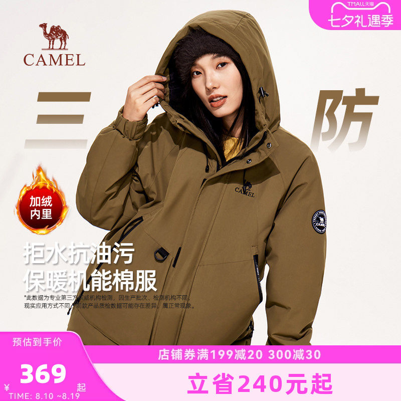 Camel/骆驼新款棉服女冬季2026新款加厚保暖棉衣外套情侣款棉服