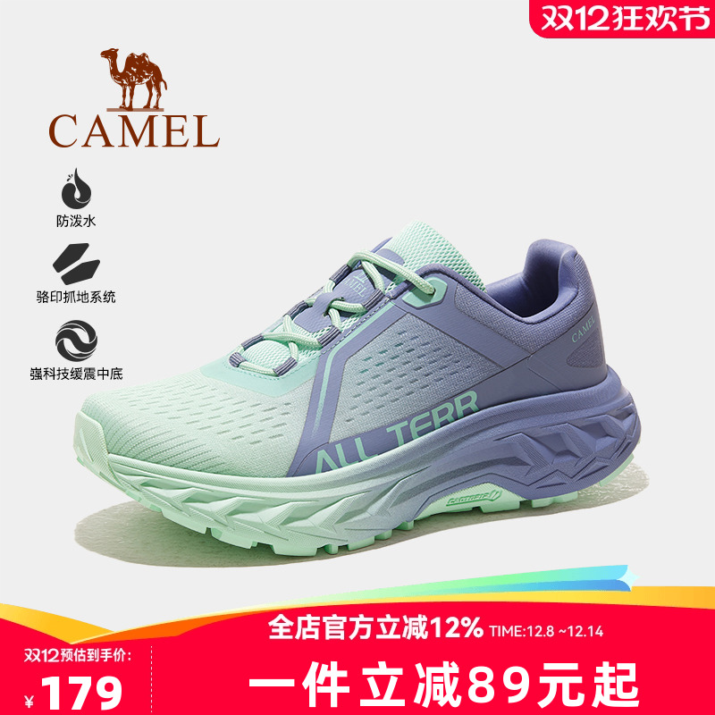 骆驼户外鞋徒步登山鞋2024