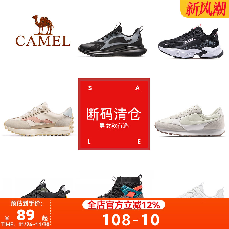 骆驼女鞋2025新款百搭增高运动透气休闲ins厚底街拍老爹鞋清仓女