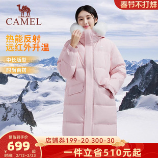 【羽阵-拒水绒】骆驼户外羽绒服25冬季新款男女中长款可拆面包服