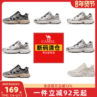 【断码清仓】骆驼运动鞋女款休闲鞋透气百搭复古老爹鞋慢跑鞋子男