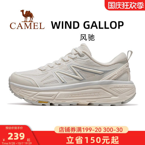 骆驼风速2.0运动鞋2026新款户外休闲徒步女鞋跑步鞋全地形慢跑鞋