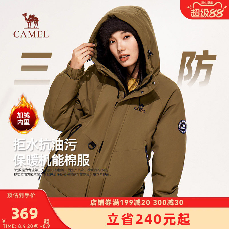 Camel/骆驼新款棉服女冬季2026新款加厚保暖棉衣外套情侣款棉服