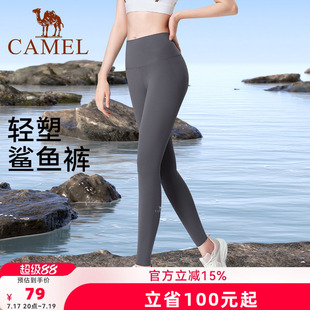 骆驼鲨鱼裤女款秋冬季加绒加厚保暖健身运动裤显瘦防晒紧身瑜伽裤