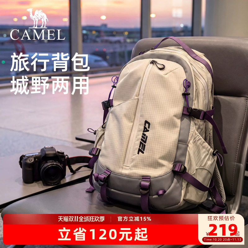 [杨梅包]骆驼双肩包旅行出差电脑包大容量轻便登山包旅游背包书包