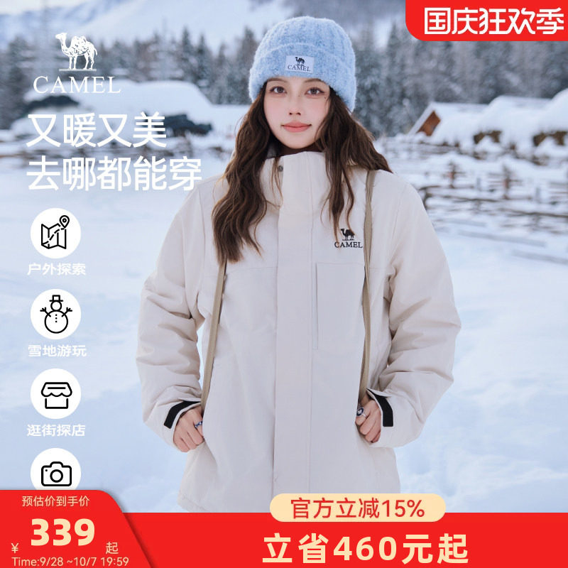 骆驼冬季女装棉服男女同款