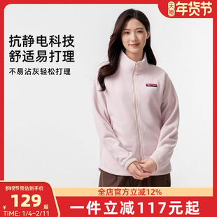 骆驼女款瑜伽服2025春季加绒加厚运动服外套女秋冬休闲长袖抓绒衣