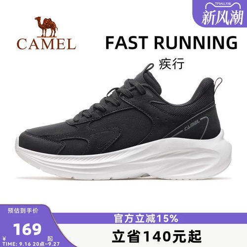 骆驼疾行运动鞋2026秋季新款鞋子女鞋慢跑鞋透气休闲鞋跑步鞋女款