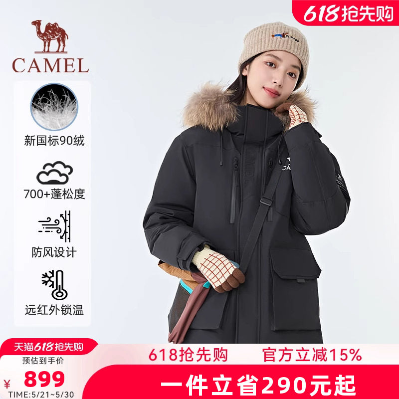 CAMEL骆驼炙暖暖绒系列工装派克服防风保暖耐磨羽绒服男女同款