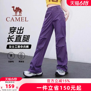 骆驼女装工装裤2026新款直筒束脚抽绳休闲伞兵裤女阔腿裤长款