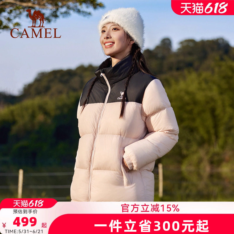火炉骆驼羽绒服女冬季鸭绒加厚防风立领保暖防泼水面包服运动外套