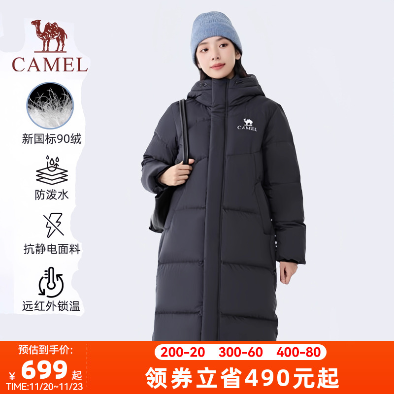 Camel骆驼羽绒服户外2025秋冬新款户外保暖男女同款长款羽绒服