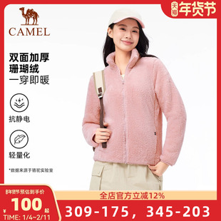 骆驼瑜伽服女新款薄绒加厚休闲运动服长袖外套秋冬季抓绒衣健身服