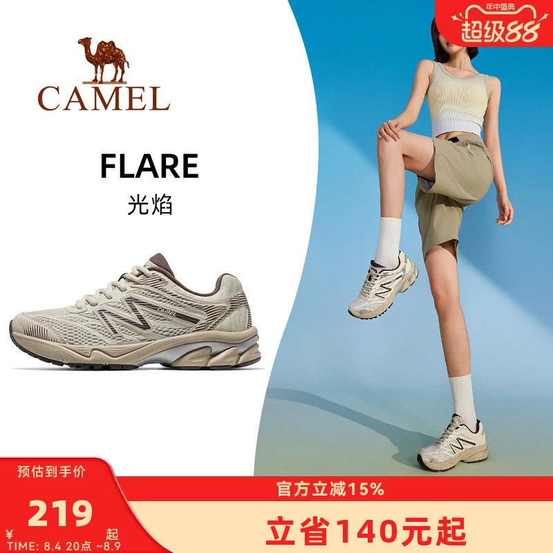 骆驼光焰运动鞋女款2026新款鞋子跑步鞋透气减震女鞋情侣款慢跑鞋