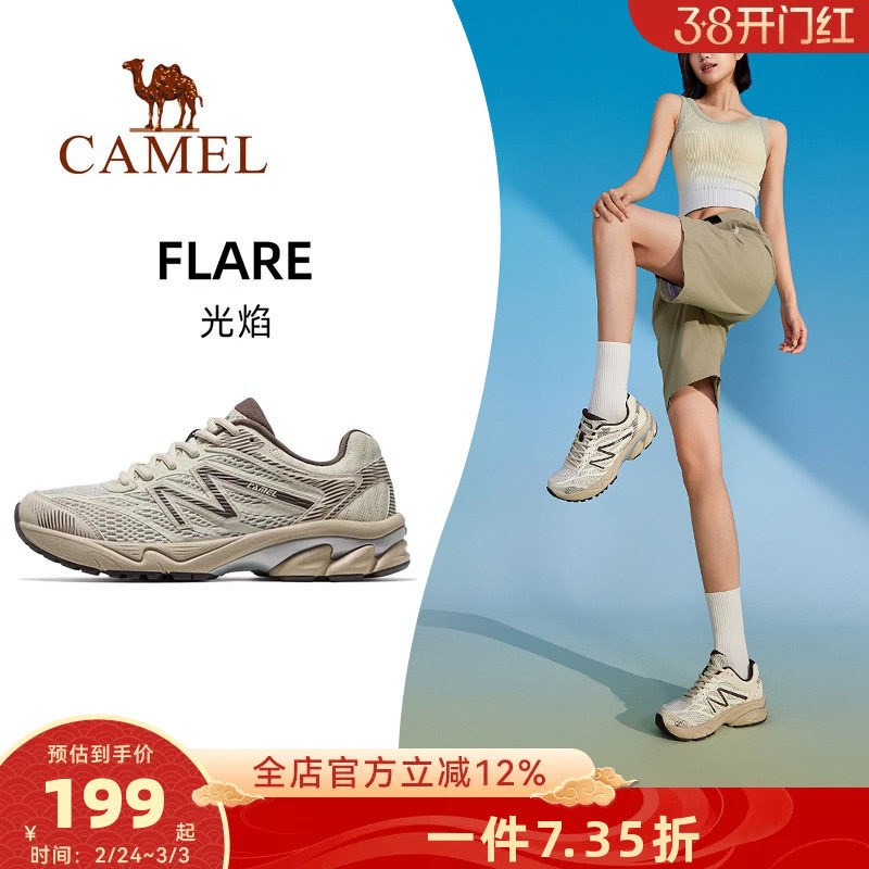 骆驼光焰运动鞋女款2026新款鞋子跑步鞋透气减震女鞋情侣款慢跑鞋