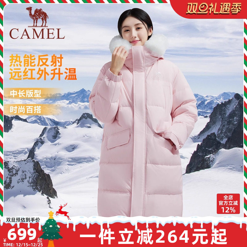 骆驼中长款保暖男女可拆卸面包服