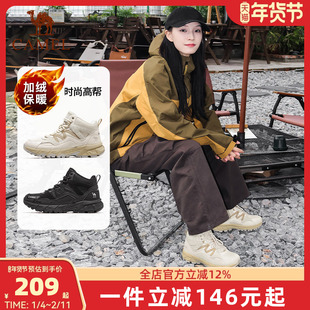 骆驼户外登山鞋女2025秋冬季新款耐磨加绒保暖防滑休闲徒步鞋女款