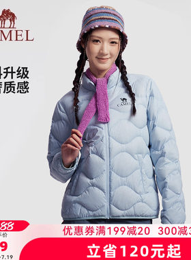 骆驼户外羽绒服2026秋冬男女款轻薄款高蓬保暖防风抗静电外套
