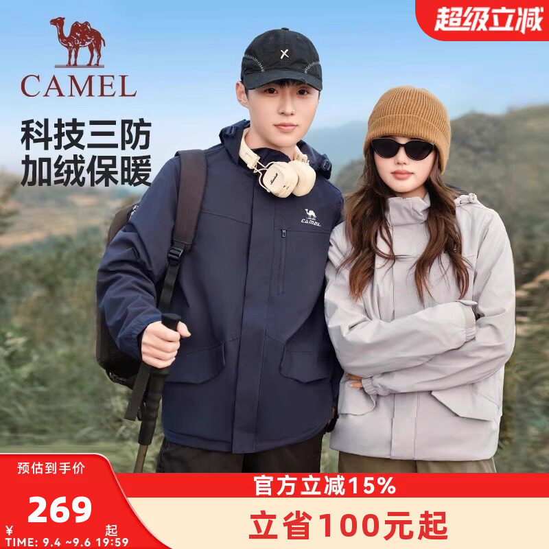 骆驼运动外套女春秋冬2026加绒梭织连帽风衣休闲开衫夹克上衣男