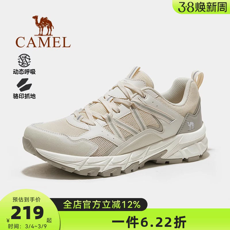 骆驼风擎登山鞋男2026春夏防滑运动鞋防泼水专业登山厚底徒步鞋女