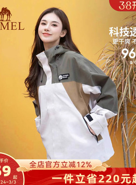 骆驼单层中性冲锋衣男女2026防水硬壳紫色登山外套