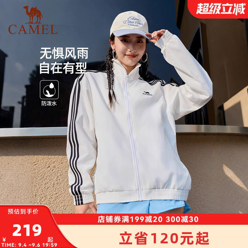 骆驼校园风衣外套男款女款复古情侣春夏季运动户外防泼水连帽夹克图片