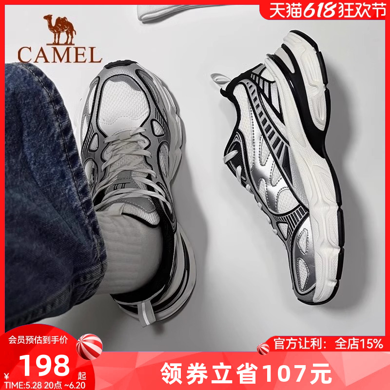 骆驼星辰老爹鞋女户外2025春新款软底厚底增高银色复古休闲运动男