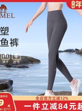 骆驼鲨鱼裤女春秋季薄款防晒跑步灰色瑜伽打底速干高腰提臀裤