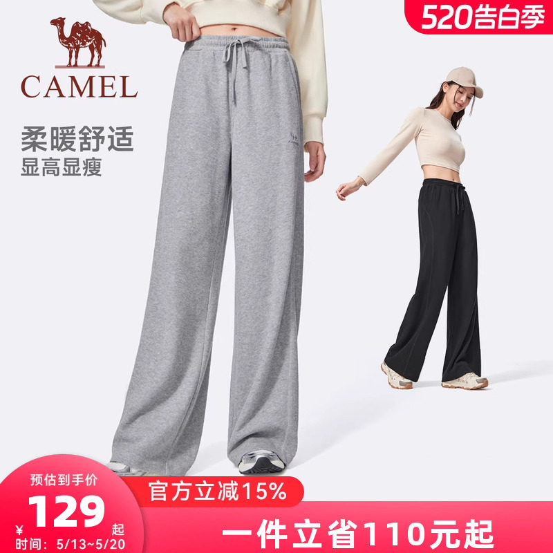 骆驼高腰阔腿裤女2026秋季新款针织裤棉感运动宽松直筒休闲裤子